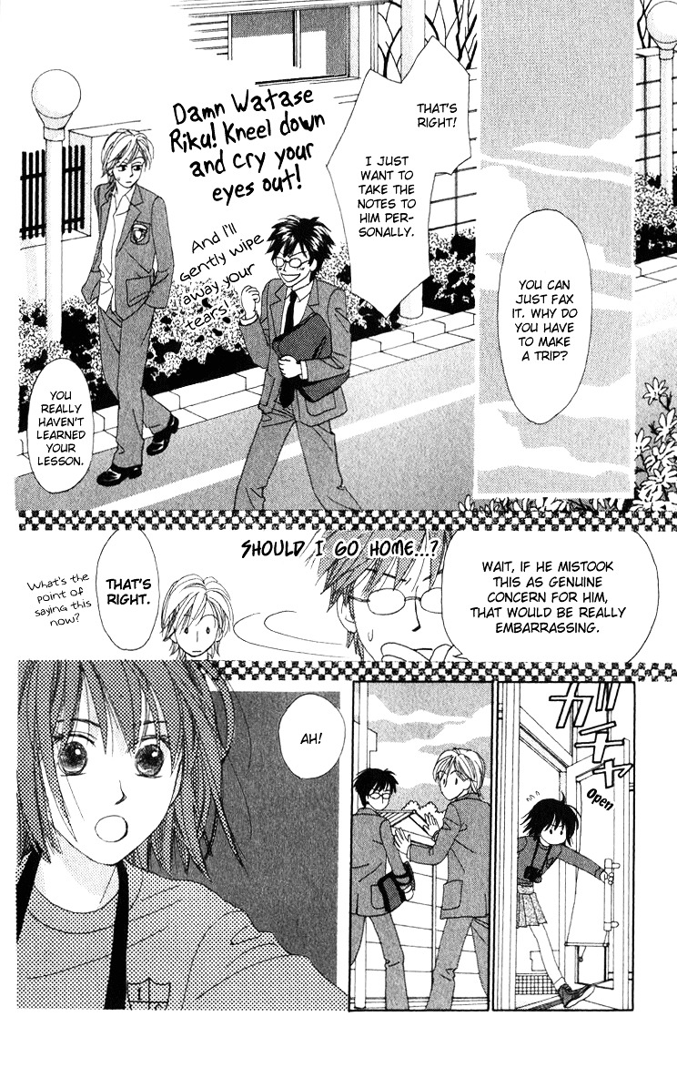 Auto Focus - Vol.5 Chapter 16 : Final Snap