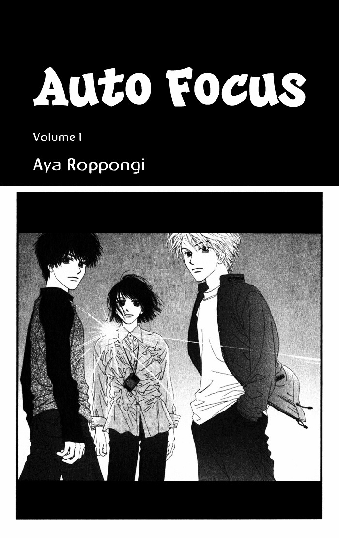 Auto Focus - Vol.1 Chapter 0.1 : Prologue A