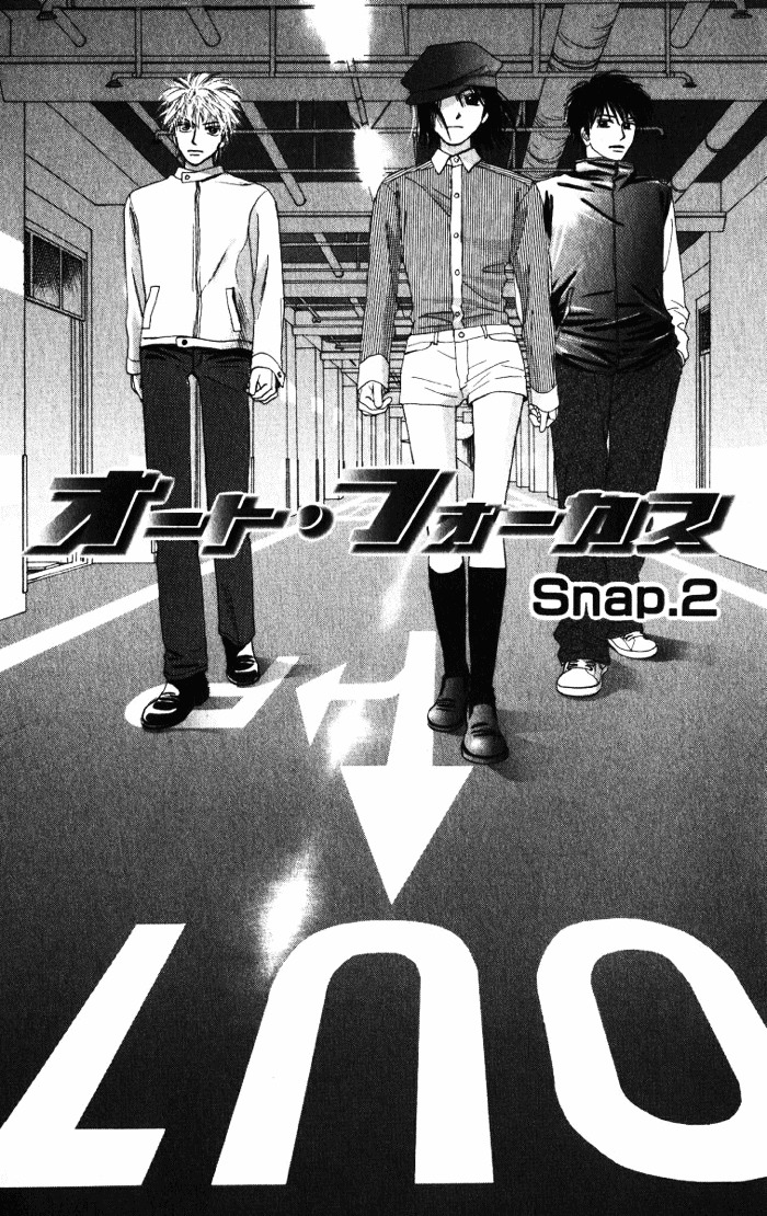 Auto Focus - Vol.1 Chapter 2 : Snap 2