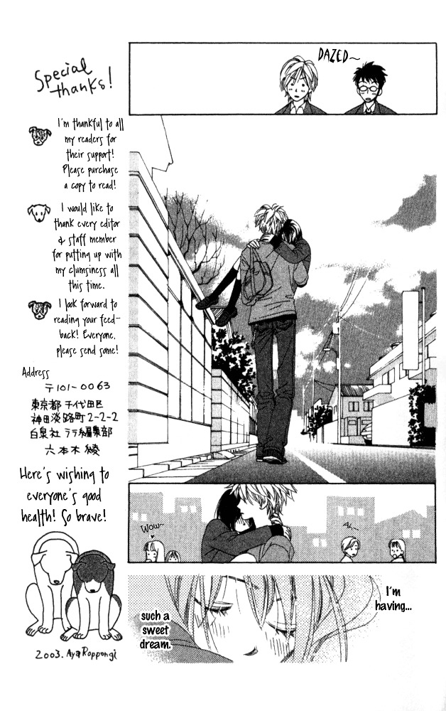 Auto Focus - Vol.4 Chapter 13 : Snap 13