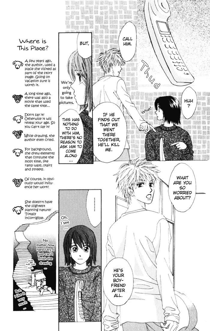 Auto Focus - Vol.2 Chapter 5 : Snap 5