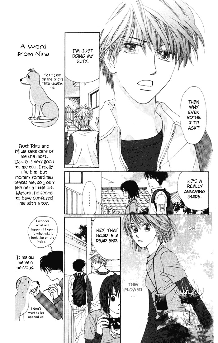 Auto Focus - Vol.2 Chapter 5 : Snap 5