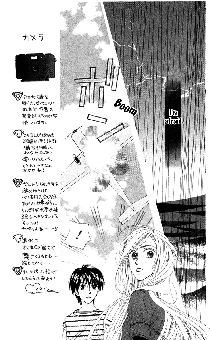 Auto Focus - Vol.5 Chapter 15 : Snap 15