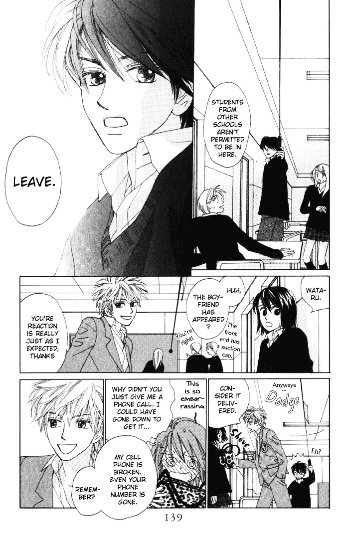 Auto Focus - Vol.2 Chapter 6 : Snap 6