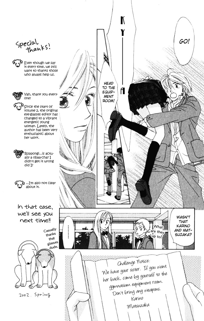 Auto Focus - Vol.2 Chapter 6 : Snap 6