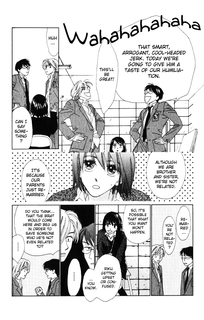 Auto Focus - Vol.2 Chapter 6 : Snap 6