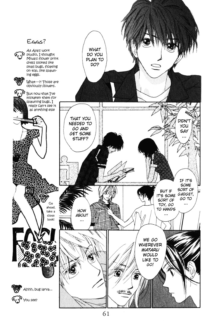 Auto Focus - Vol.2 Chapter 4 : Snap 4