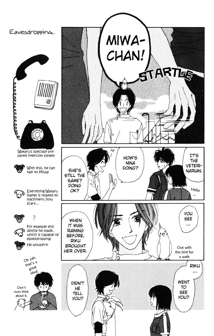 Auto Focus - Vol.2 Chapter 4 : Snap 4