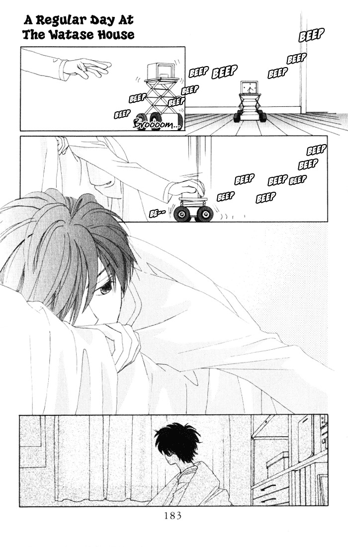 Auto Focus - Vol.4 Chapter 13.5 : Extra