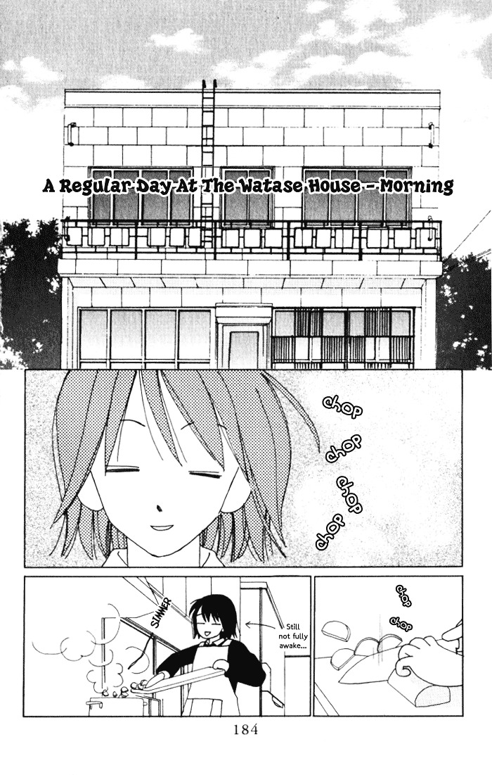 Auto Focus - Vol.4 Chapter 13.5 : Extra