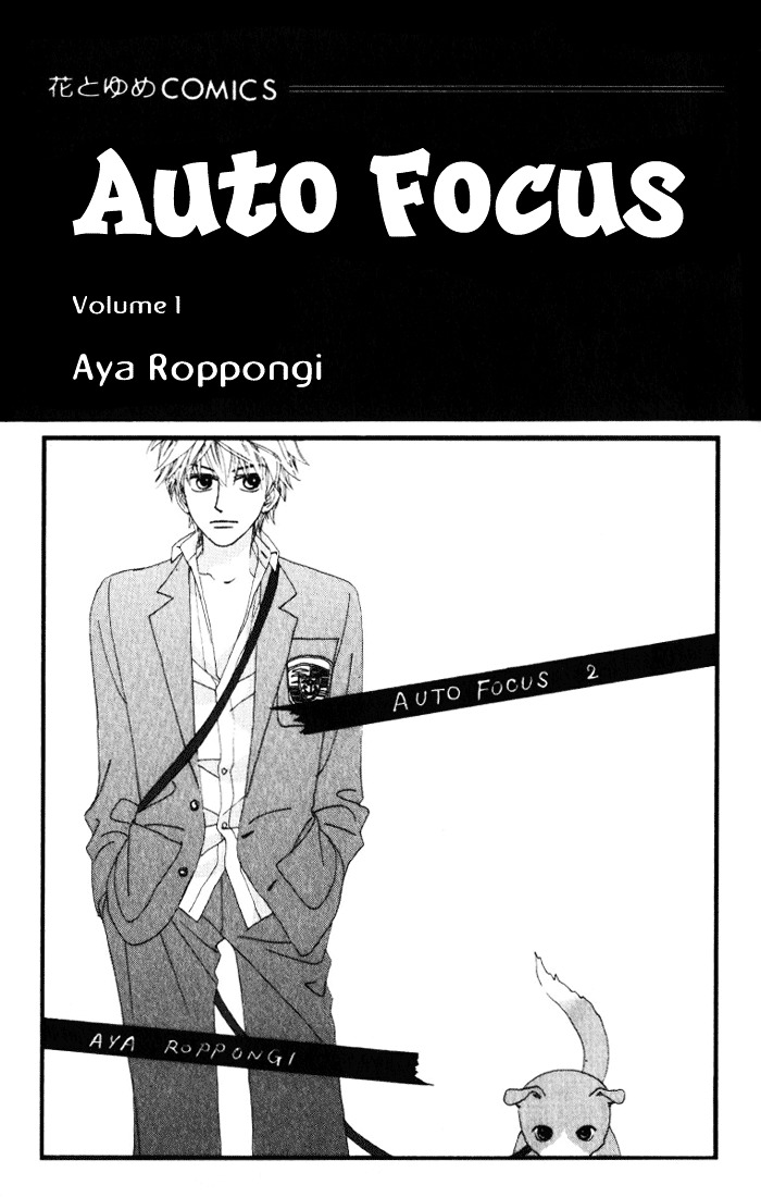 Auto Focus - Vol.1 Chapter 3 : Snap 3