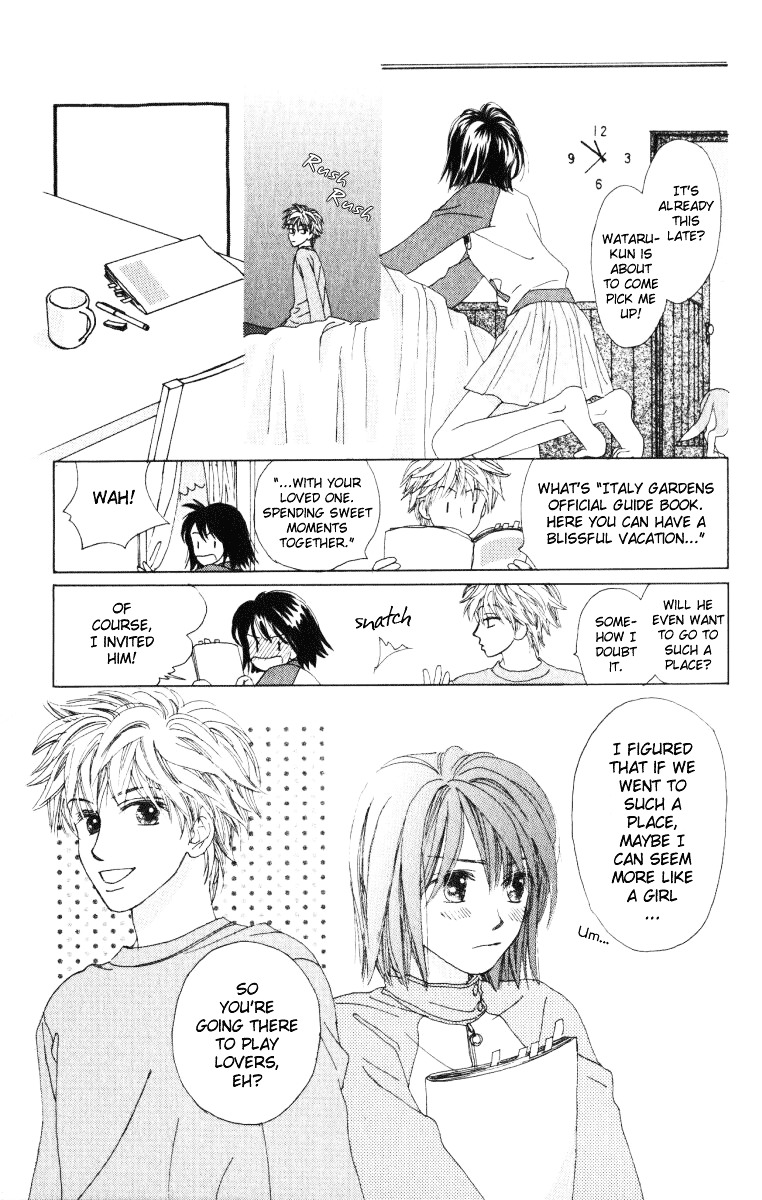 Auto Focus - Vol.3 Chapter 9 : Snap 9