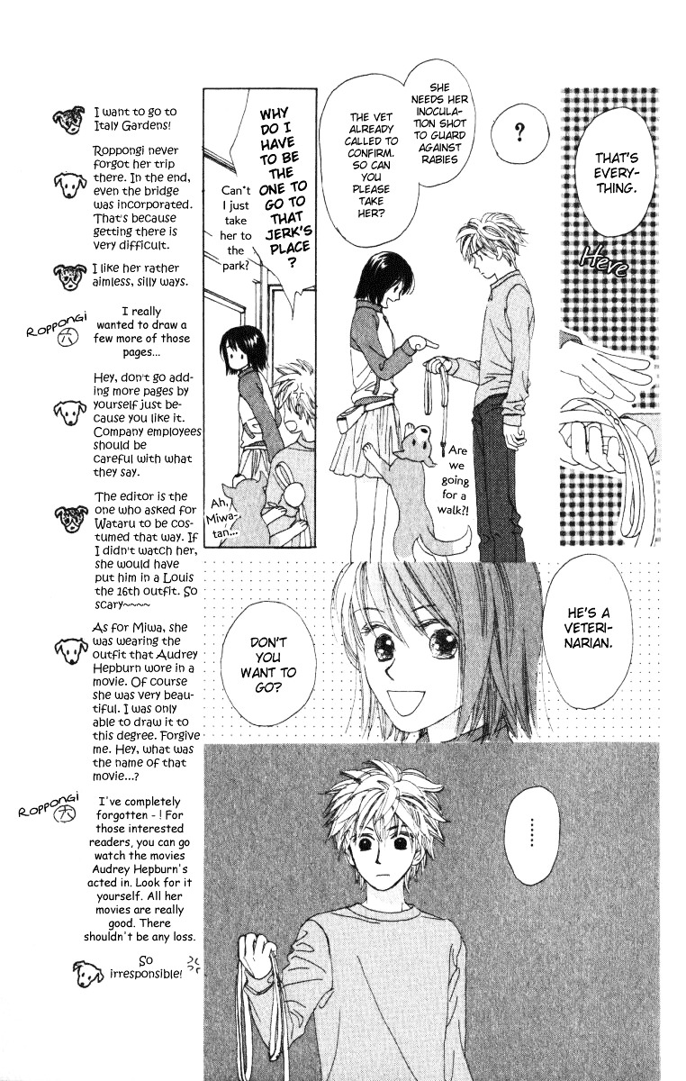 Auto Focus - Vol.3 Chapter 9 : Snap 9