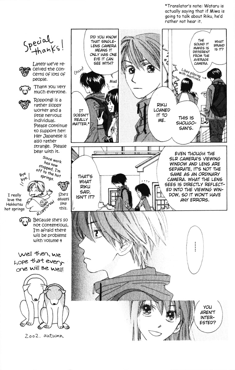 Auto Focus - Vol.3 Chapter 9 : Snap 9