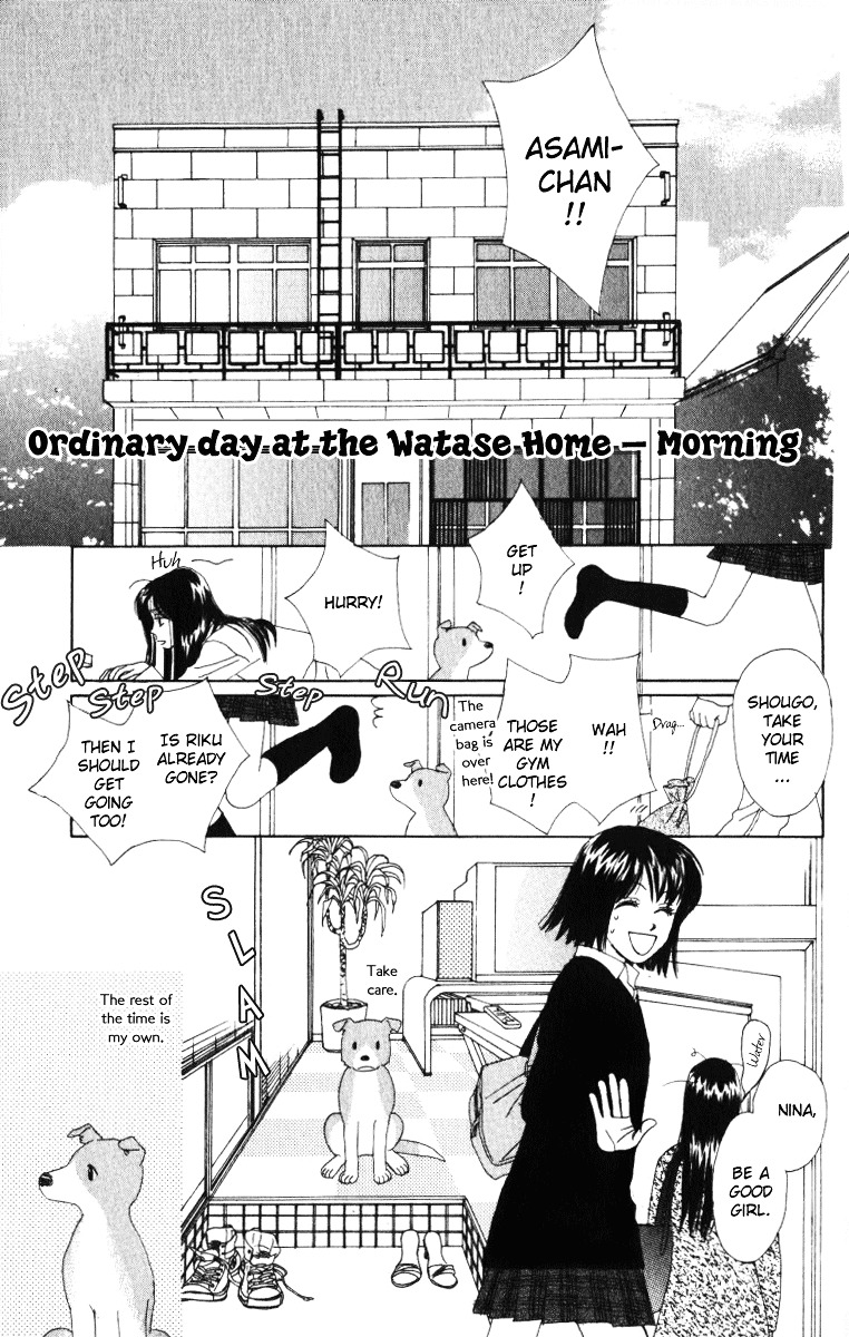 Auto Focus - Vol.3 Chapter 9 : Snap 9