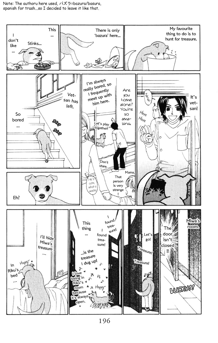 Auto Focus - Vol.3 Chapter 9 : Snap 9