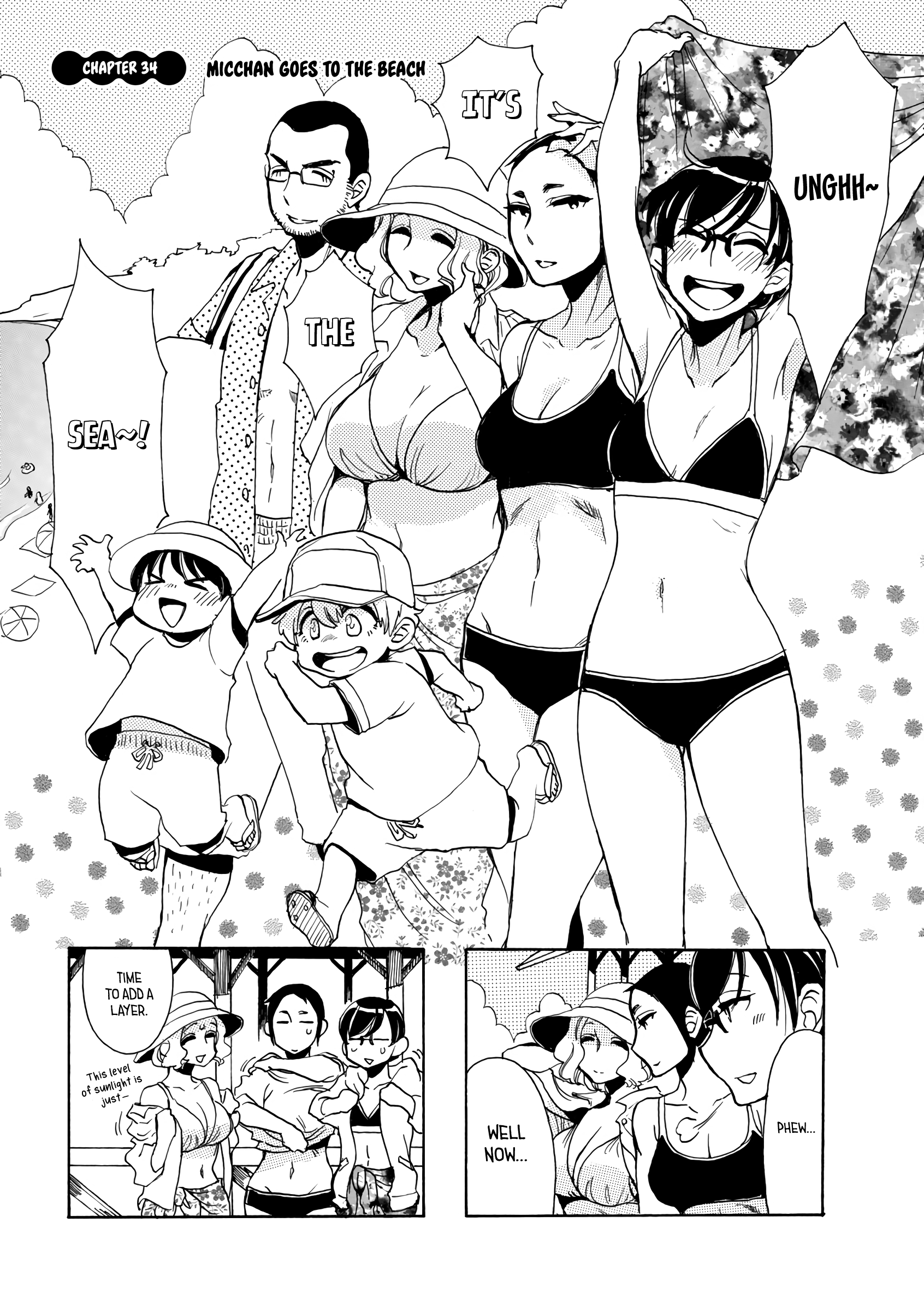 Nomi Joshi - Vol.3 Chapter 34: Micchan Goes To The Beach