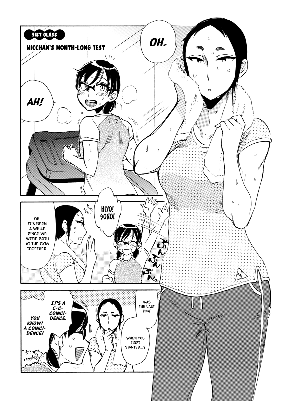 Nomi Joshi - Vol.3 Chapter 31: Micchan's Month-Long Test