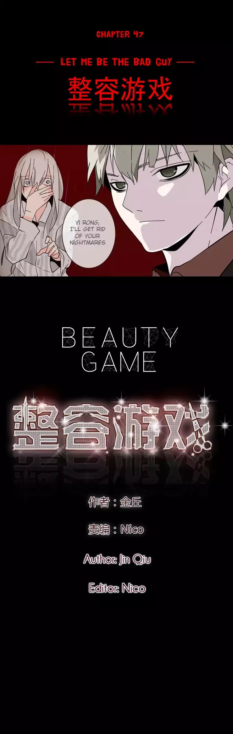 Beauty Game - Chapter 47: Let Me Be The Bad Guy