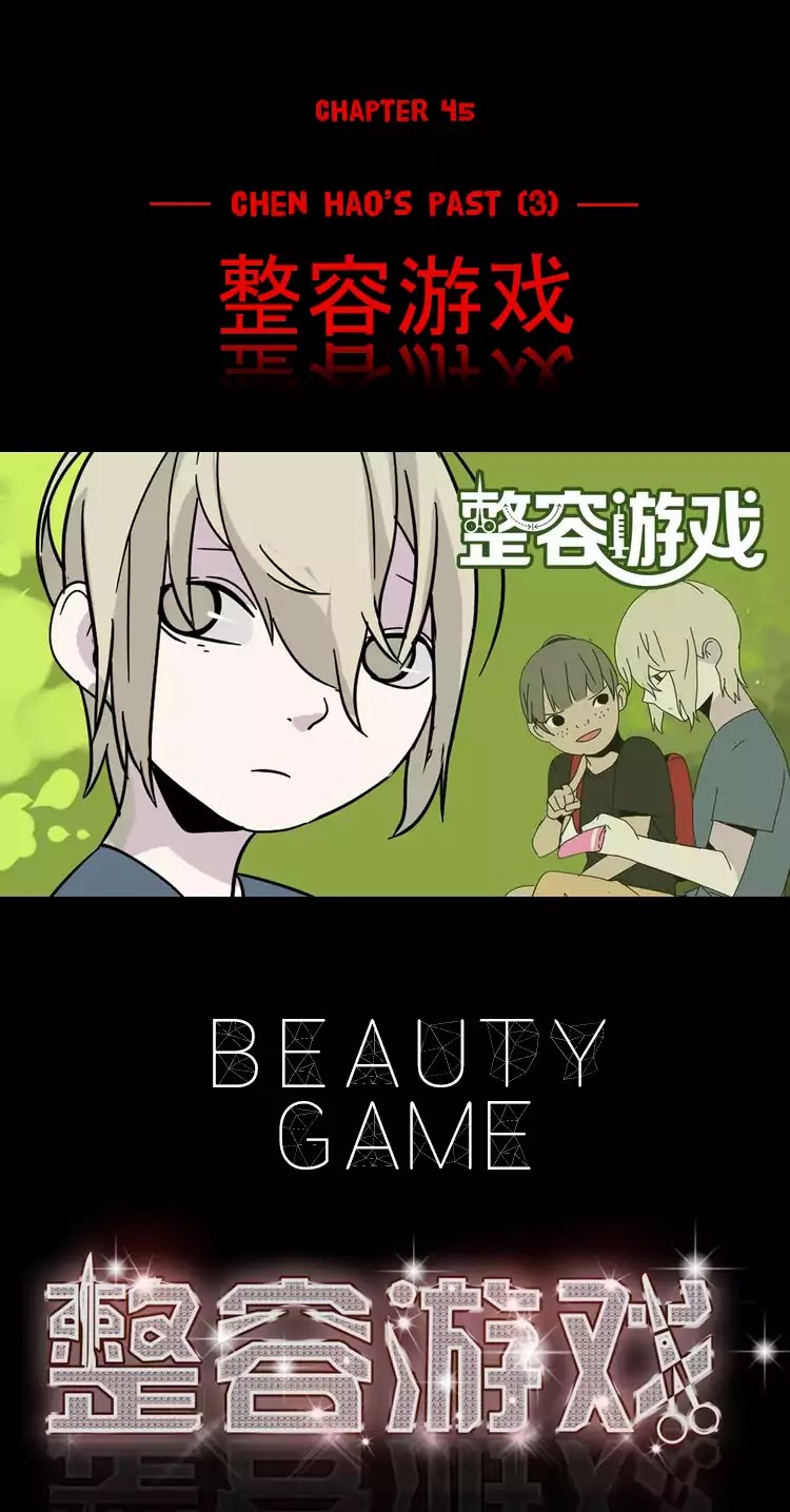 Beauty Game - Chapter 45: Chen Hao S Past (3)