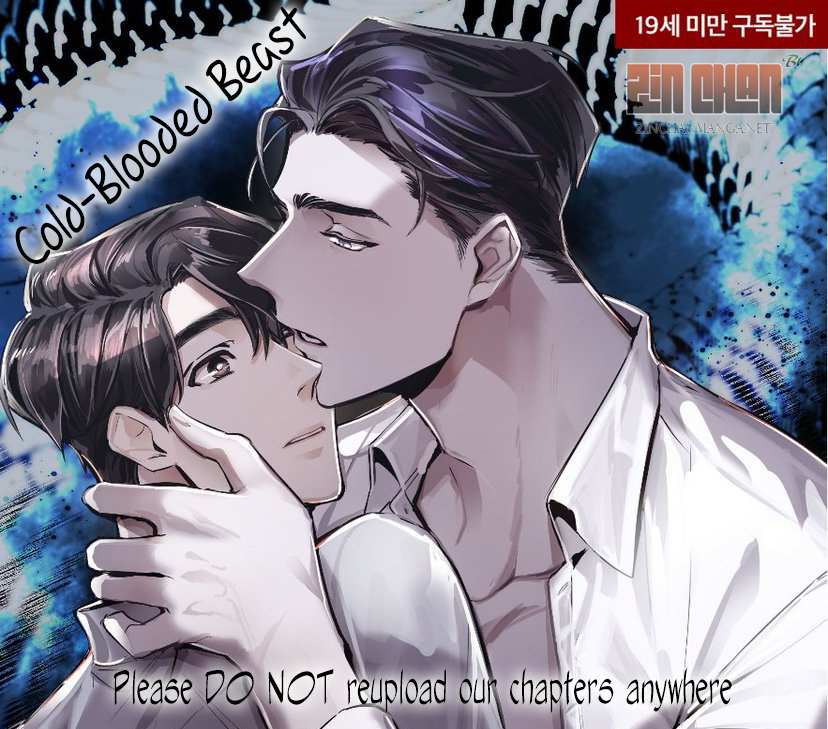 Cold-Blooded Beast - Chapter 87