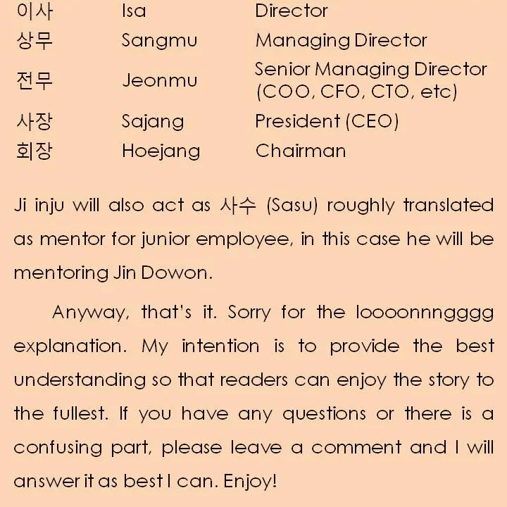 Inappropriate New Employee - Chapter 1