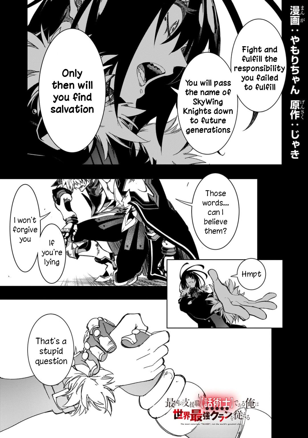 Saikyou No Shien-Shoku "Wajutsushi" Dearu Ore Wa Sekai Saikyou Kuran O Shitagaeru - Chapter 40: That Snake Has Grown Wings