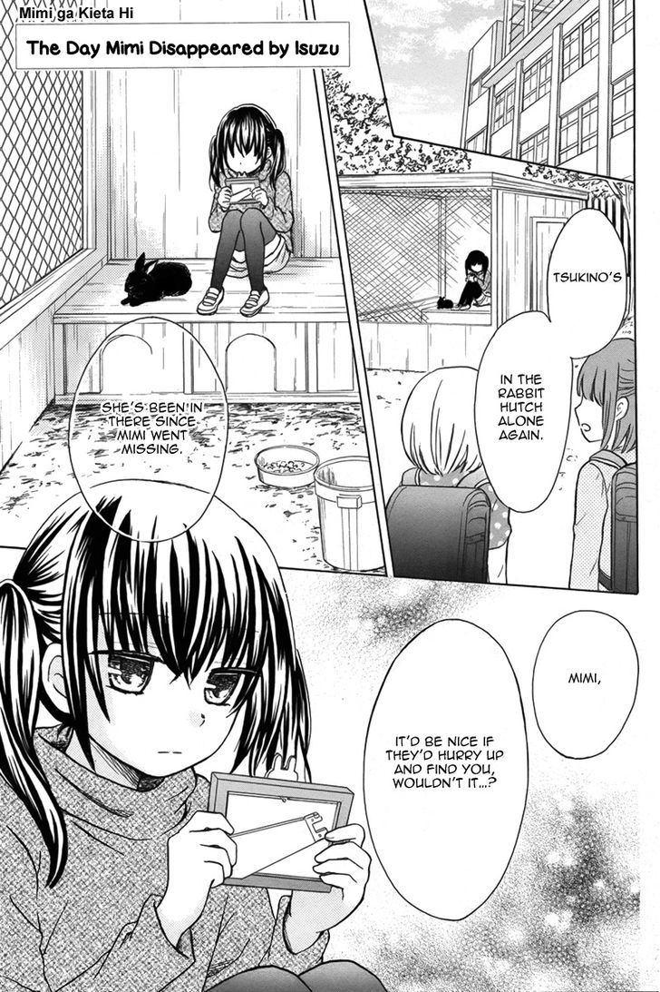 Mimi Ga Kieta Hi - Chapter 1