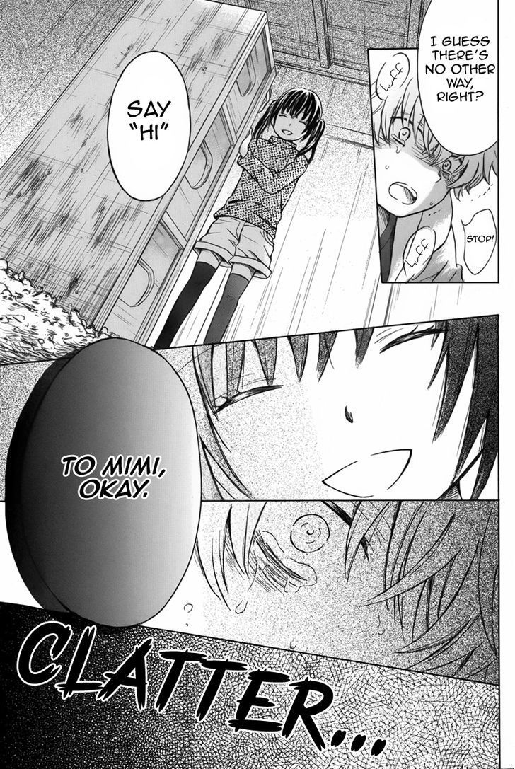 Mimi Ga Kieta Hi - Chapter 1