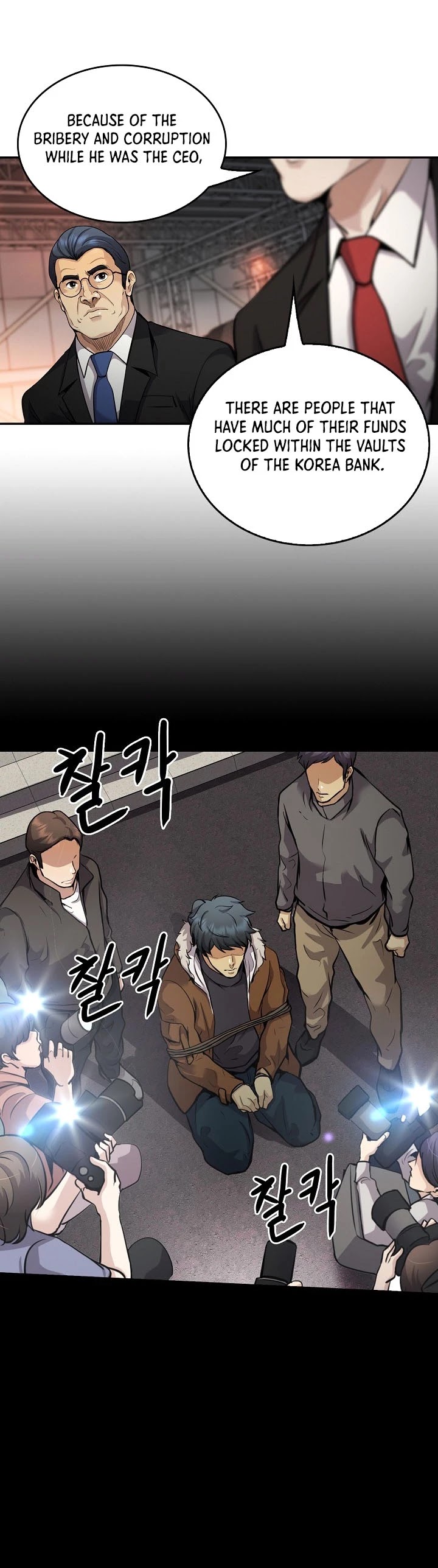 Again My Life - Chapter 135