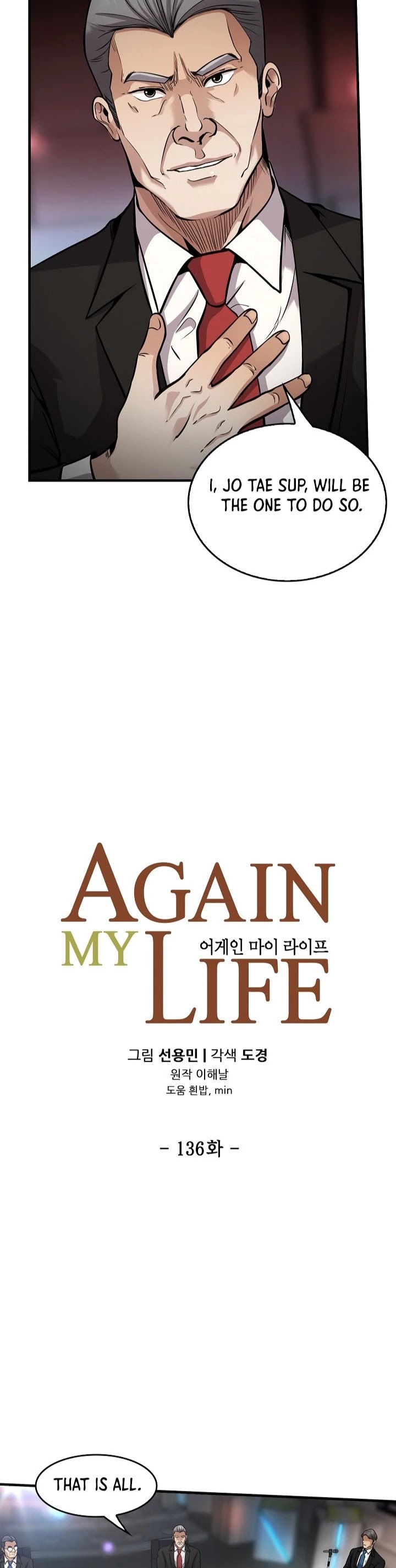 Again My Life - Chapter 136