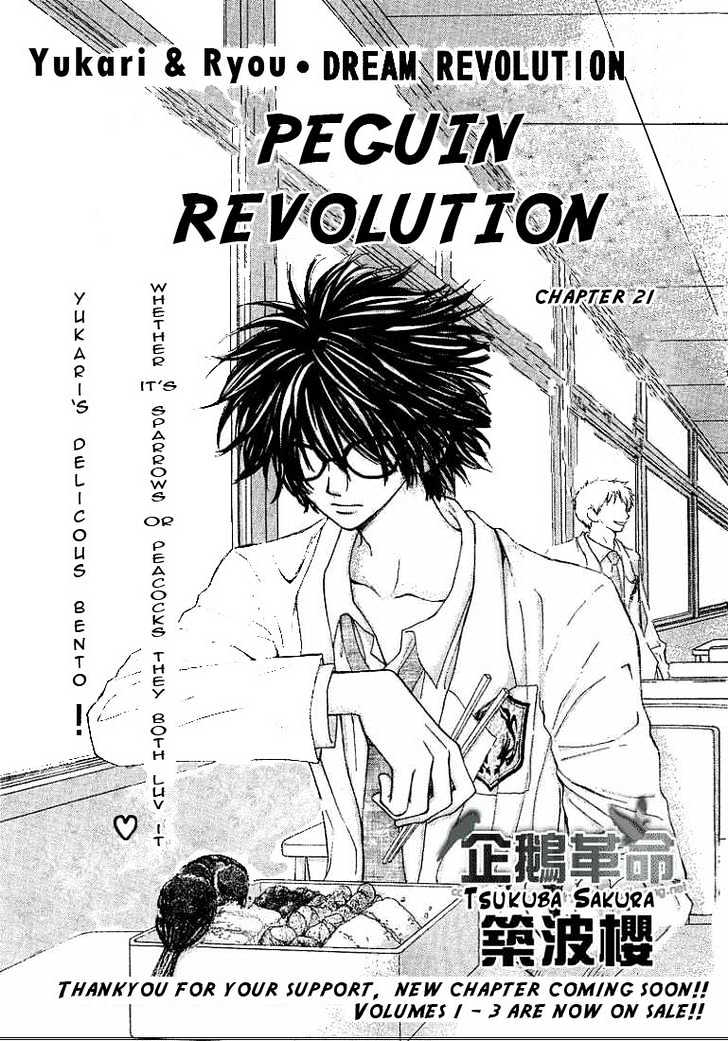 Penguin Revolution - Vol.5 Chapter 21