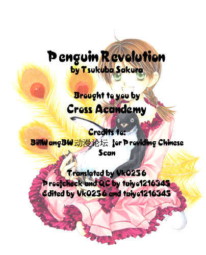 Penguin Revolution - Vol.5 Chapter 21