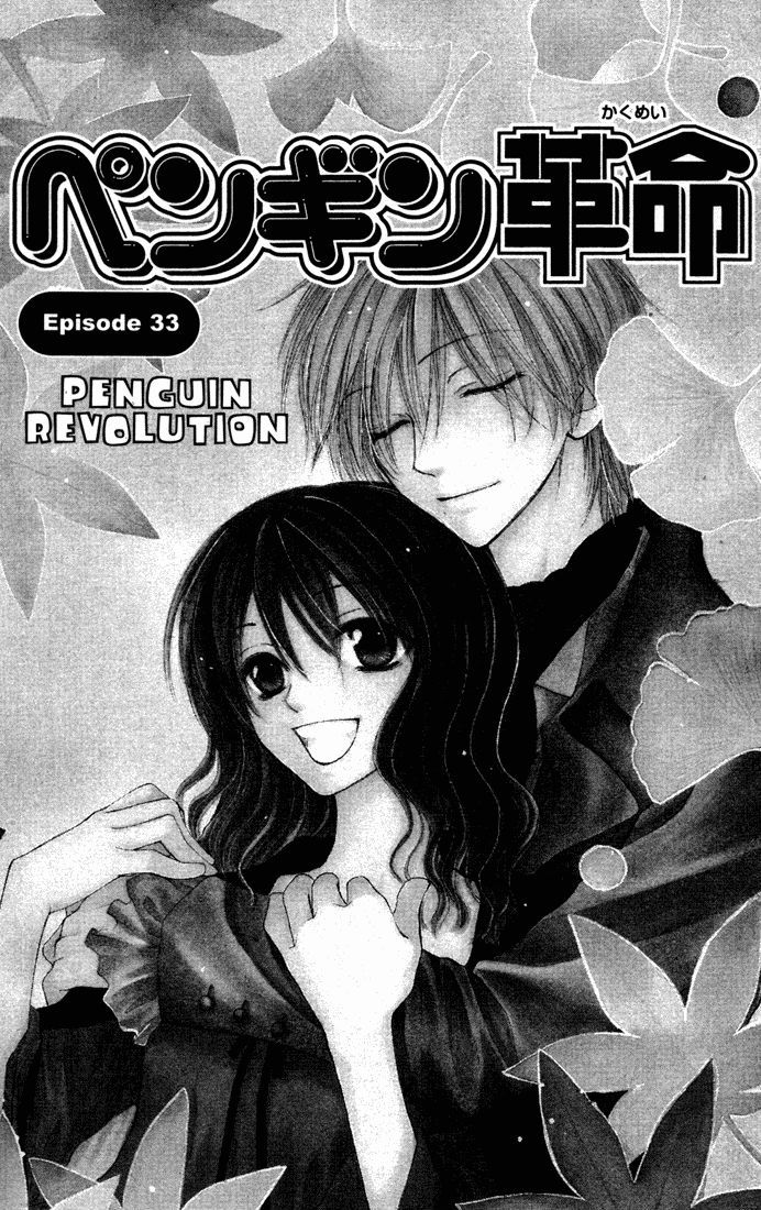 Penguin Revolution - Vol.7 Chapter 33