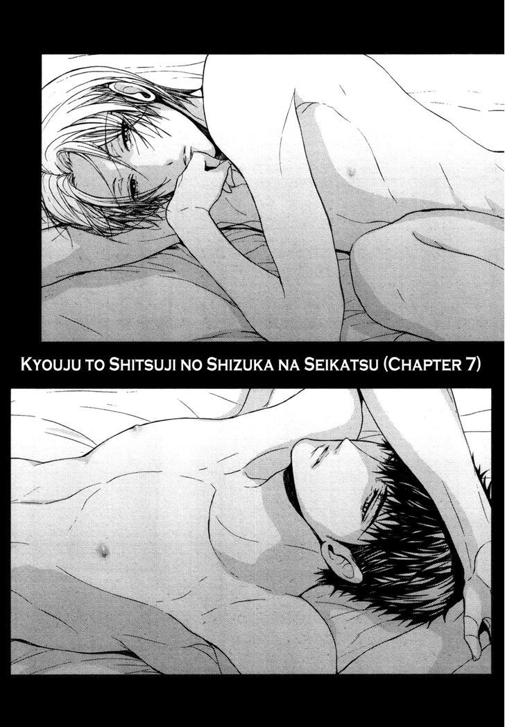 Kyouju To Shitsuji No Shizuka Na Seikatsu - Vol.2 Chapter 7