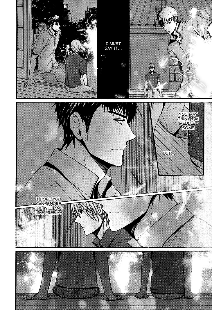 Kyouju To Shitsuji No Shizuka Na Seikatsu - Vol.1 Chapter 3