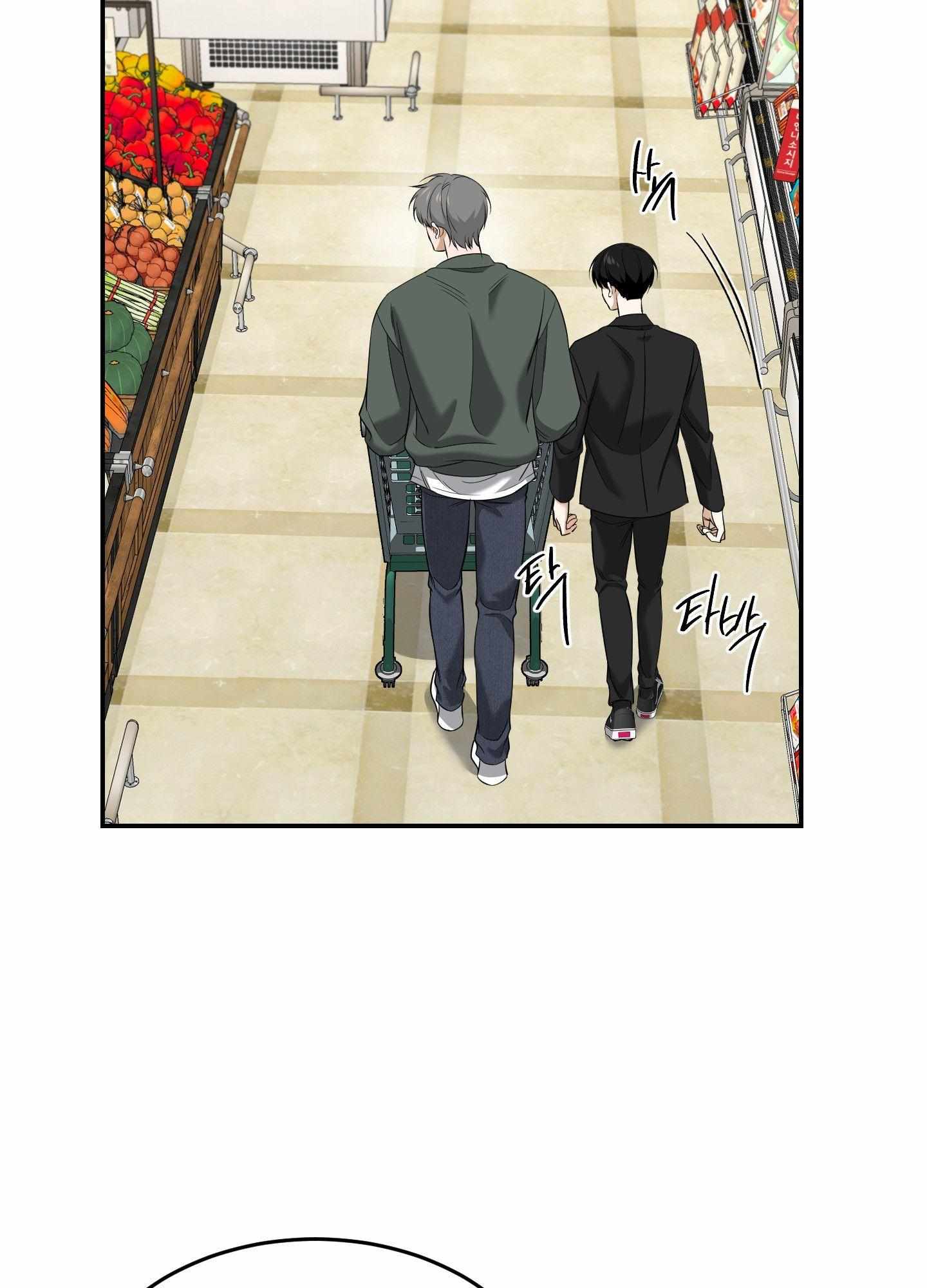 Feel My Benefit - Chapter 28