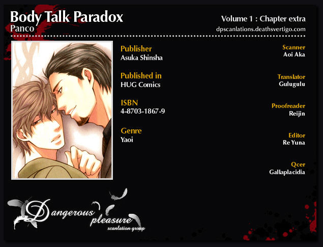 Body Talk Paradox - Vol.1 Chapter 6.5