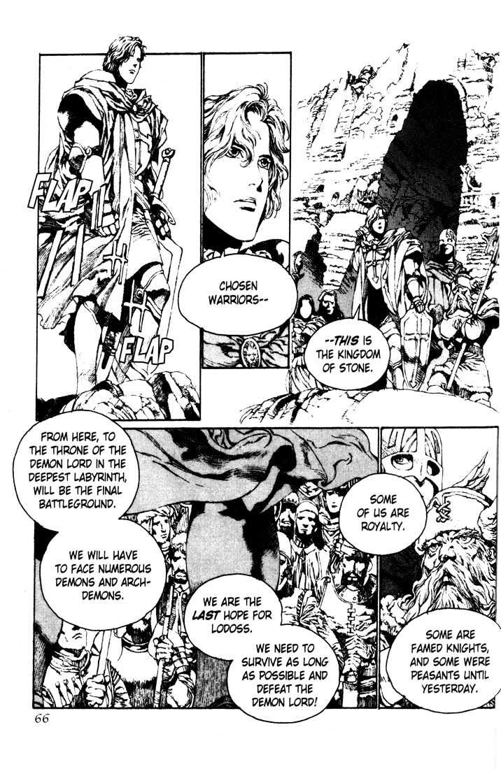 Lodoss Tousenki: Pharis No Seijo - Vol.02 Chapter 1 : Part 1