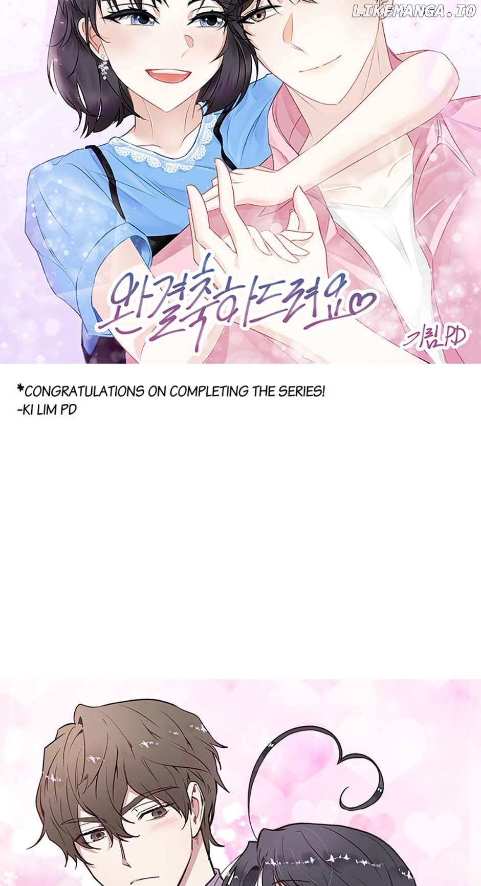 Twincognito Romance - Chapter 80