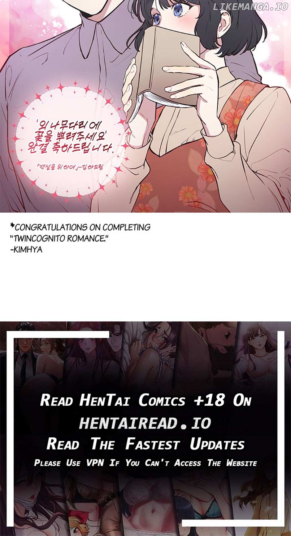 Twincognito Romance - Chapter 80