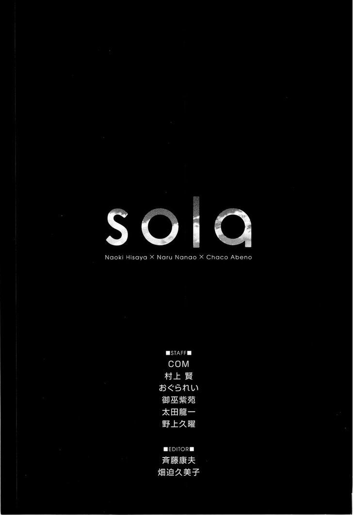 Sola - Vol.2 Chapter 14