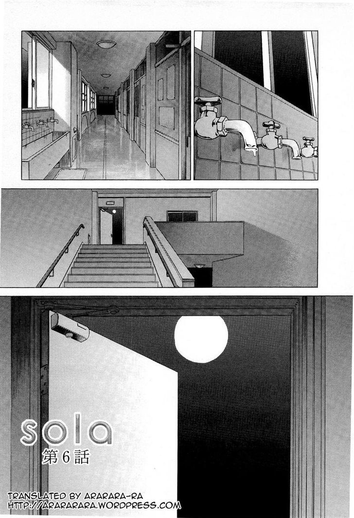 Sola - Vol.1 Chapter 6