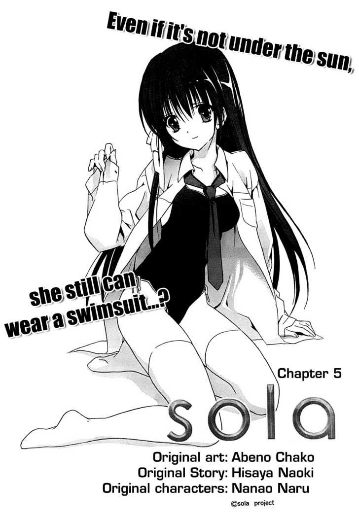 Sola - Vol.1 Chapter 5