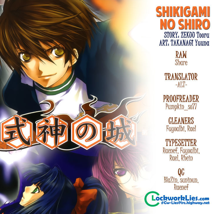 Shikigami No Shiro - Vol.1 Chapter 3