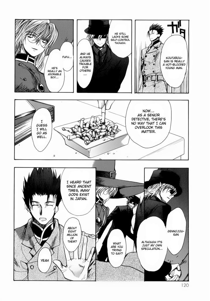 Shikigami No Shiro - Vol.1 Chapter 3