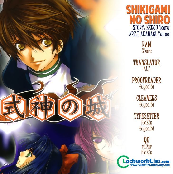 Shikigami No Shiro - Vol.1 Chapter 1