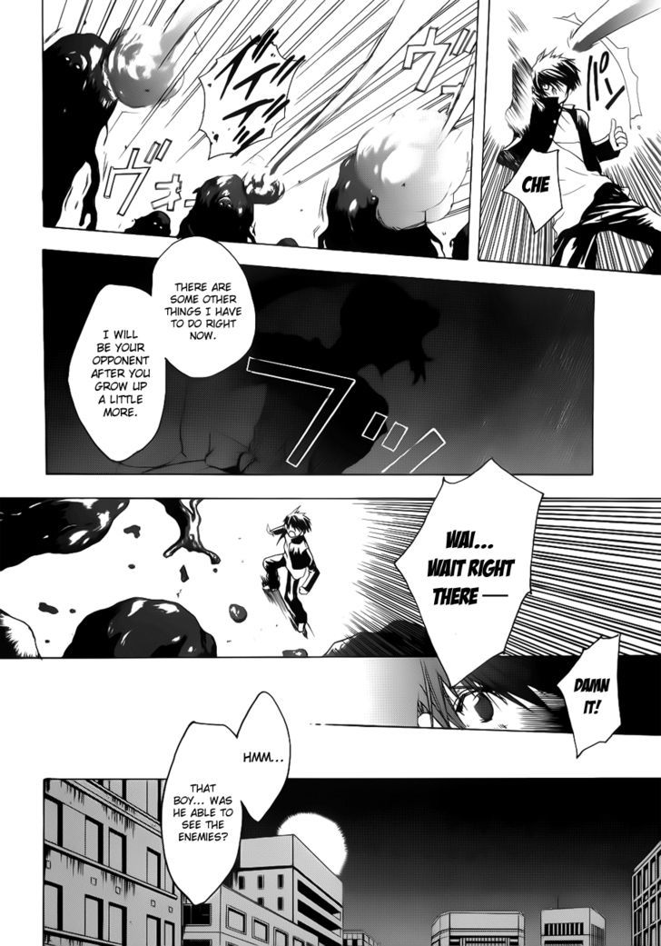 Shikigami No Shiro - Vol.1 Chapter 1