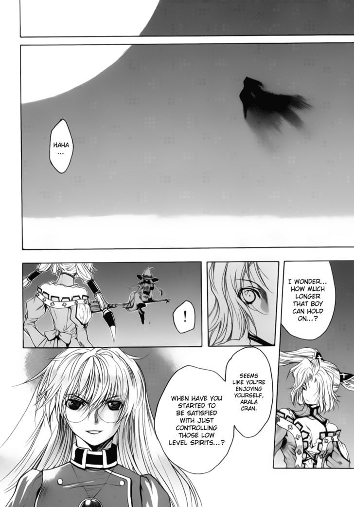 Shikigami No Shiro - Vol.1 Chapter 1