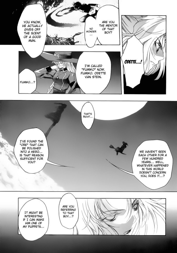 Shikigami No Shiro - Vol.1 Chapter 1